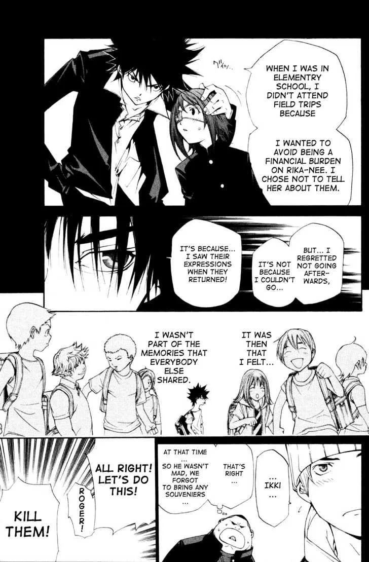 Air Gear - Page 17