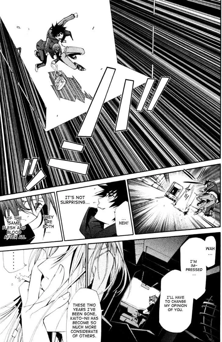 Air Gear - Page 11