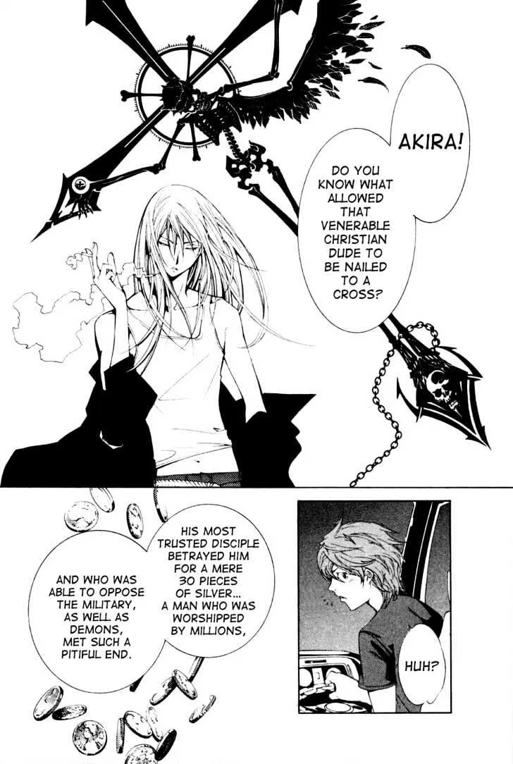 Air Gear - Page 12