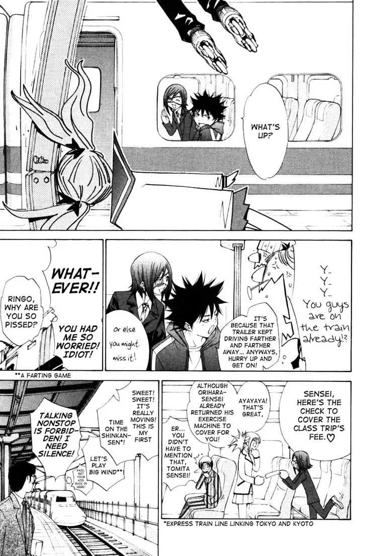 Air Gear - Page 15