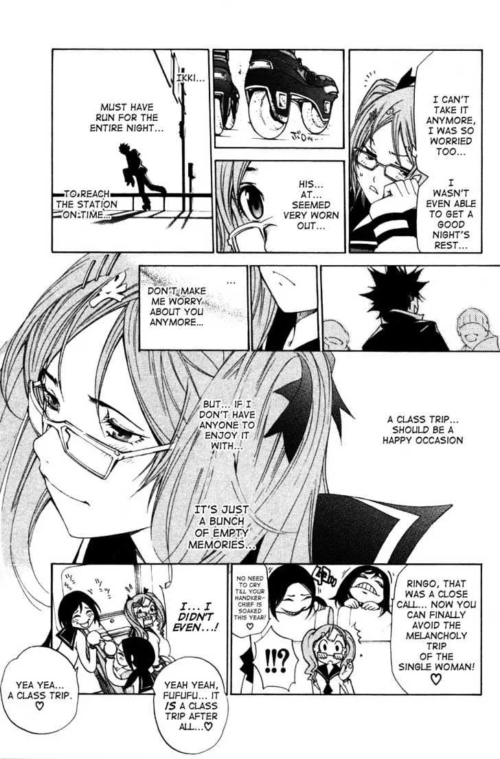 Air Gear - Page 17