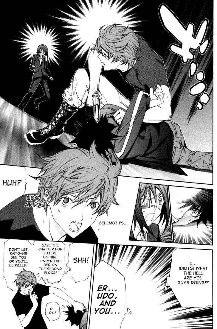 Air Gear - Page 5