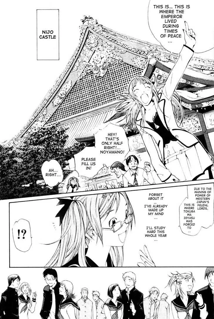 Air Gear - Page 8