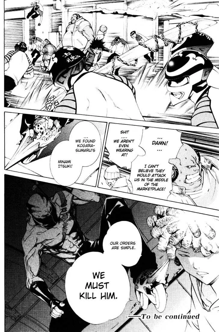 Air Gear - Page 18