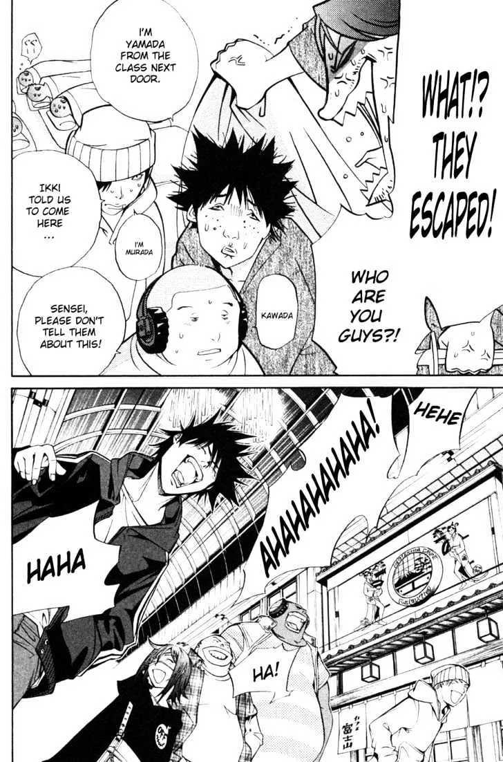 Air Gear - Page 5