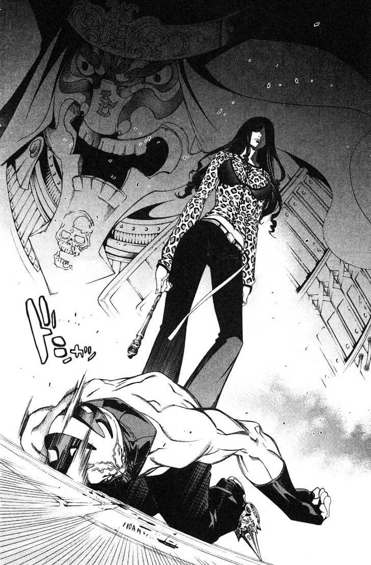 Air Gear - Page 17