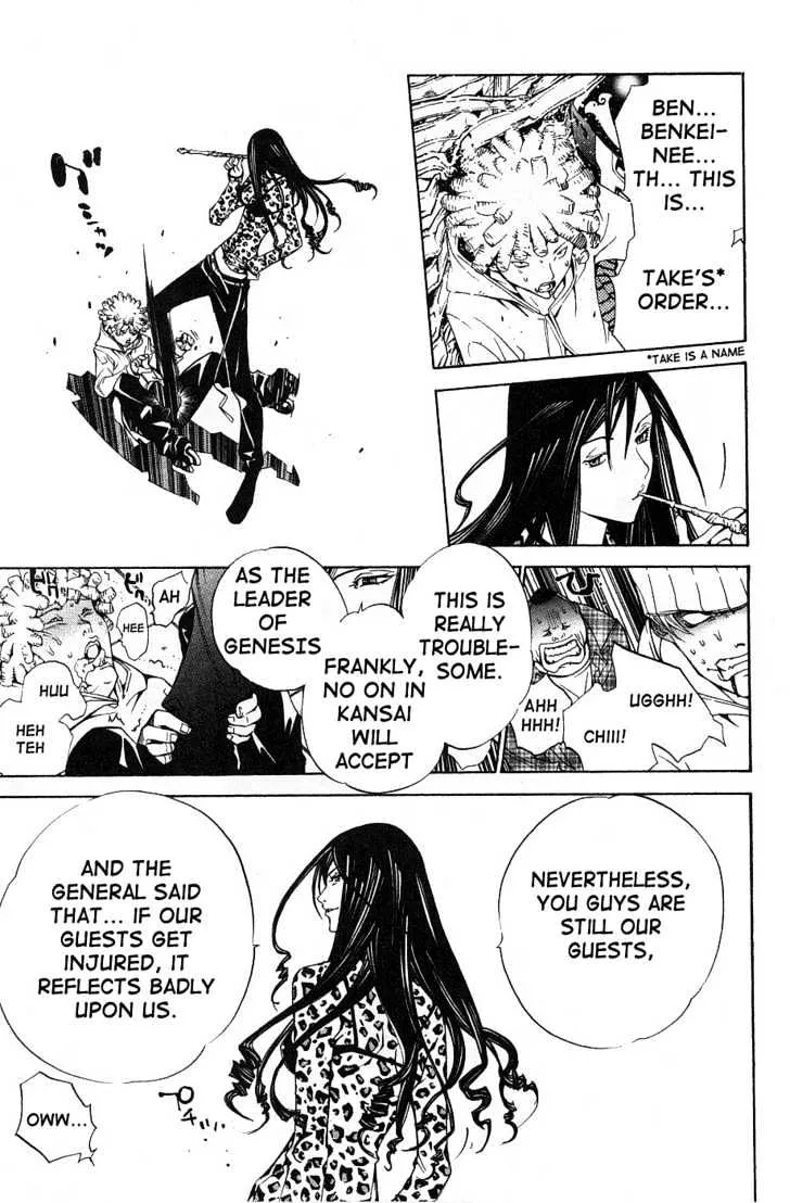 Air Gear - Page 21