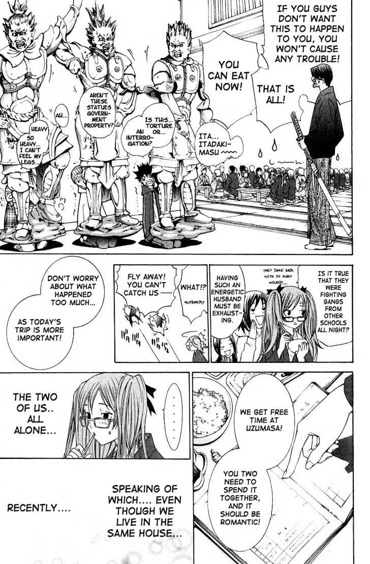 Air Gear - Page 25