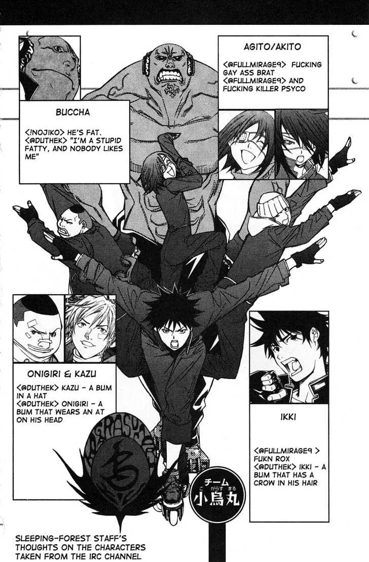 Air Gear - Page 4