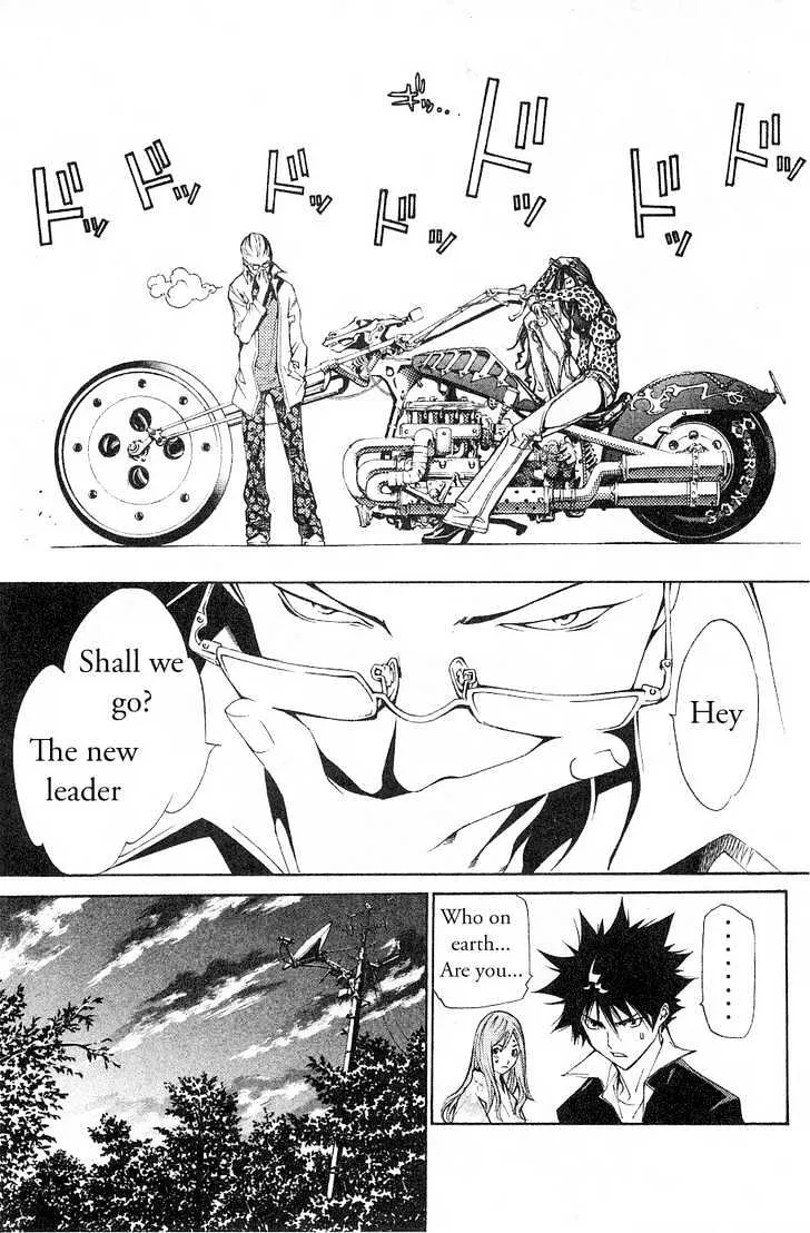 Air Gear - Page 16