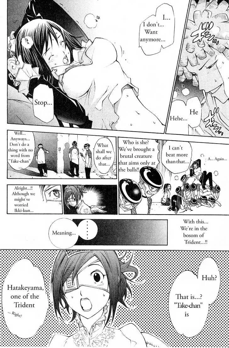 Air Gear - Page 17