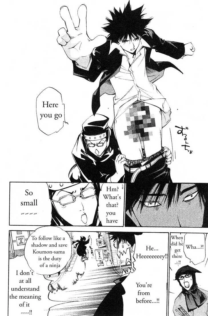 Air Gear - Page 5