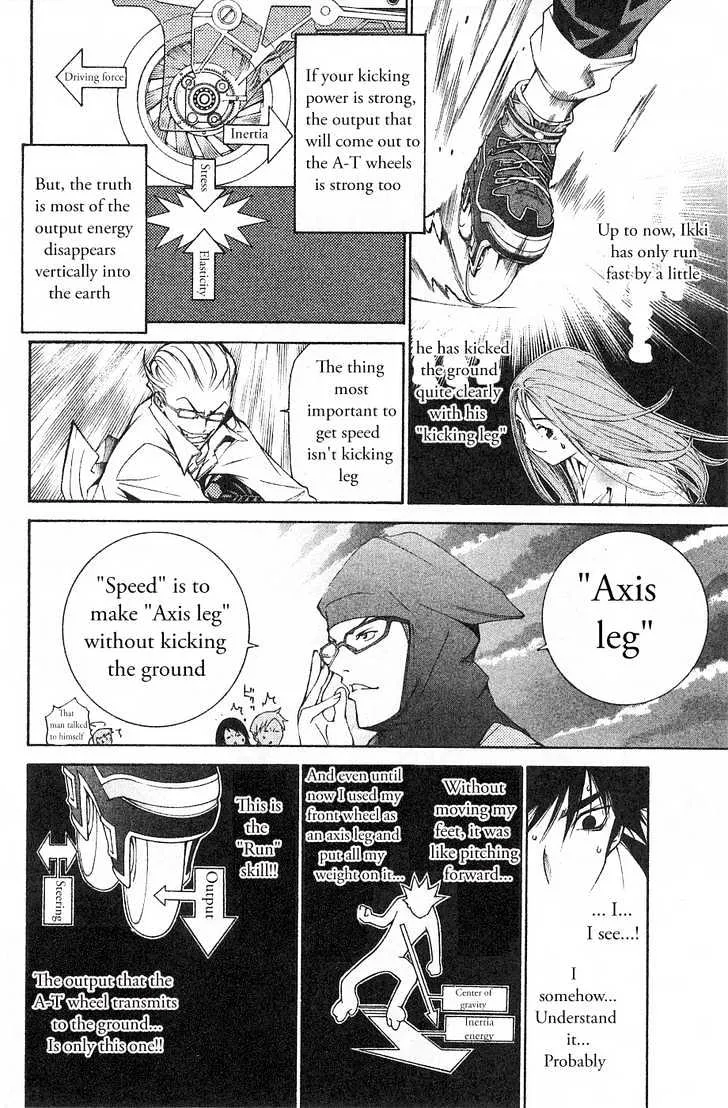 Air Gear - Page 8