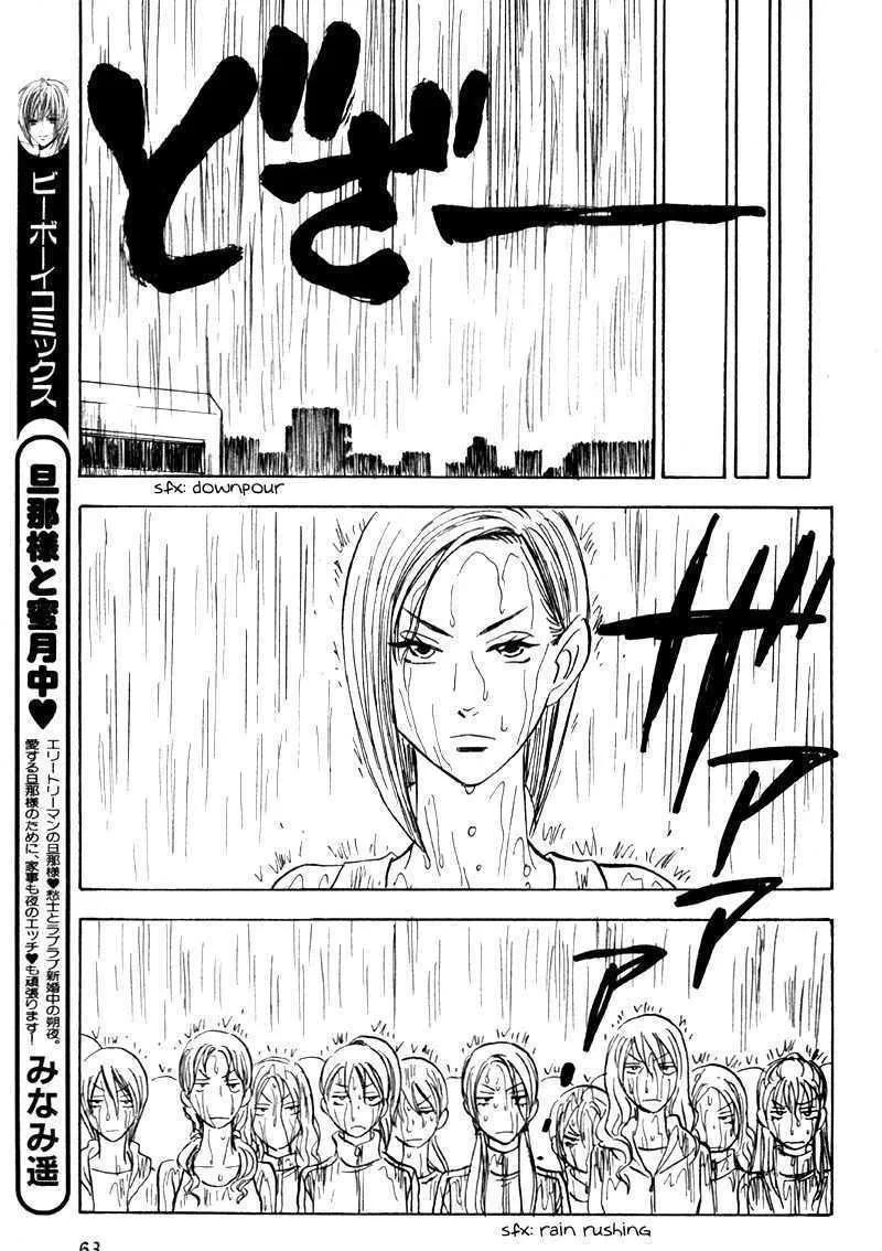 Aitsu No Daihonmei Chapter 19 page 27 - MangaKakalot