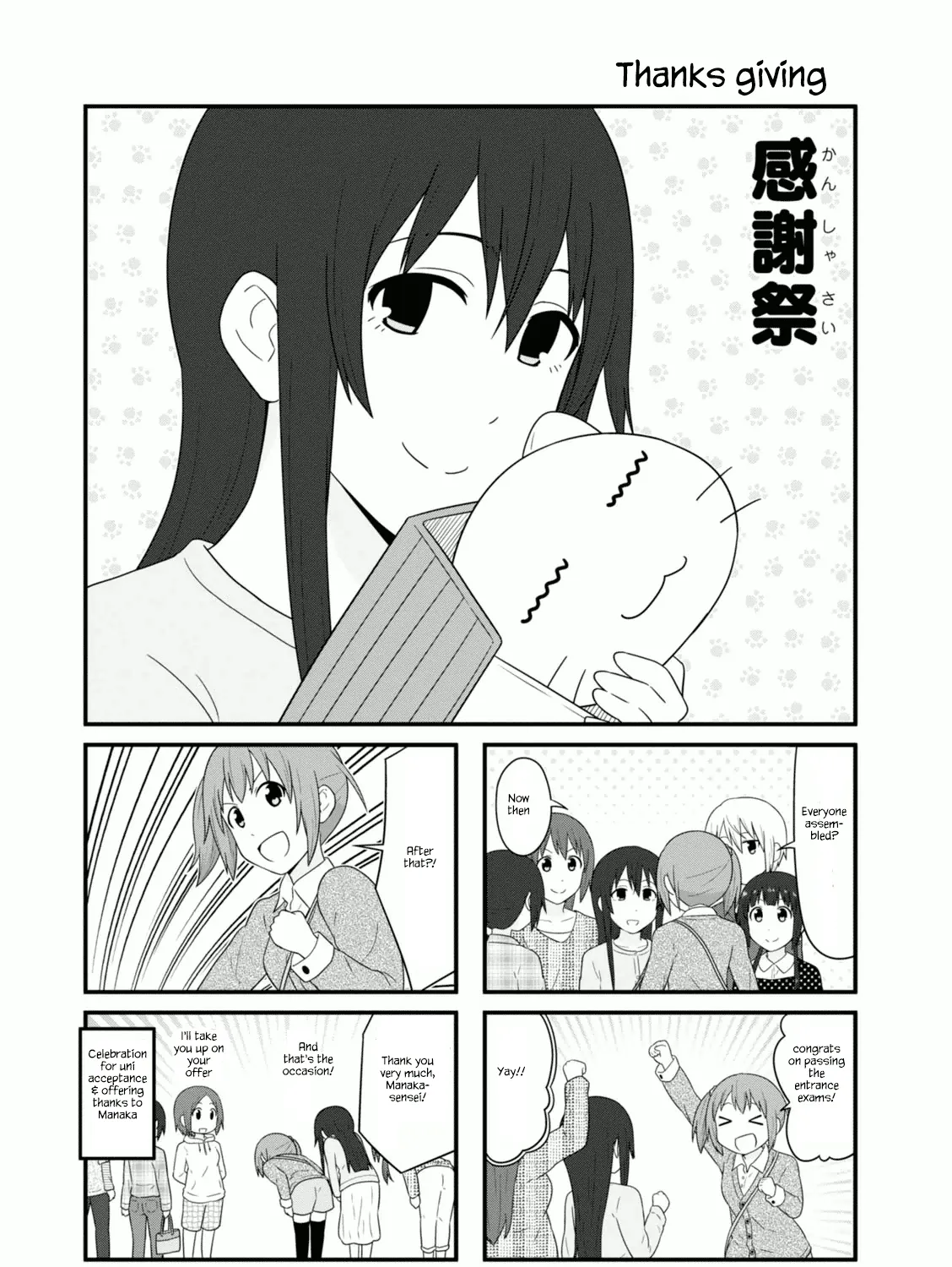 Aiura Chapter 102 page 1 - MangaKakalot