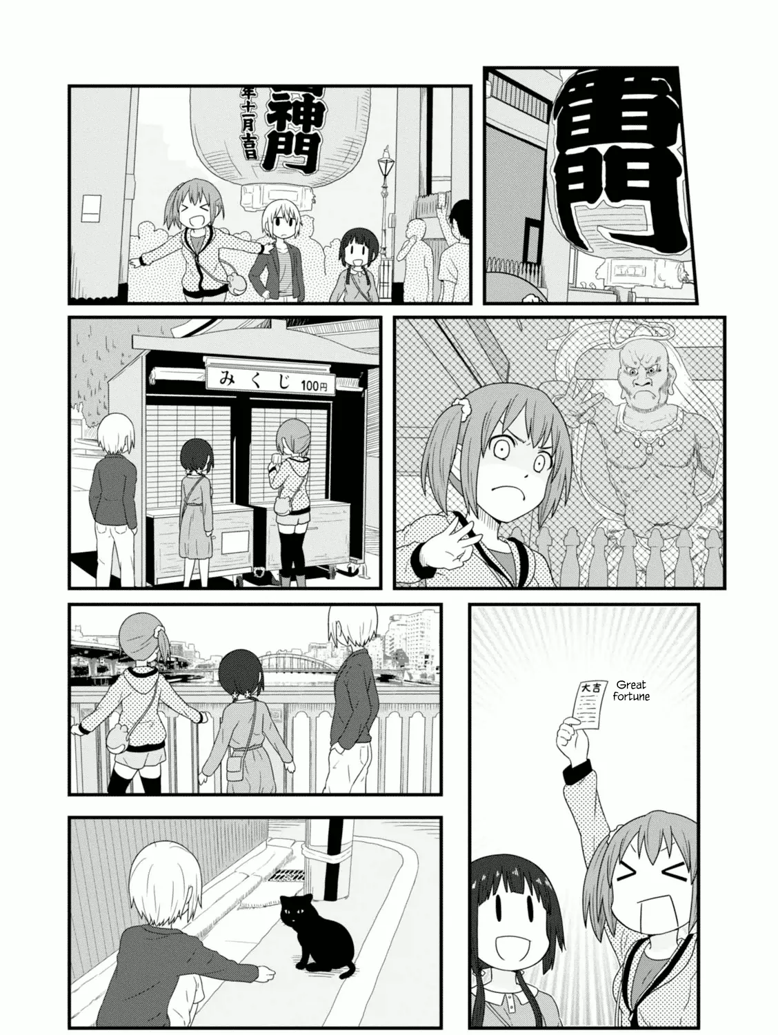 Aiura Chapter 105 page 19 - MangaKakalot