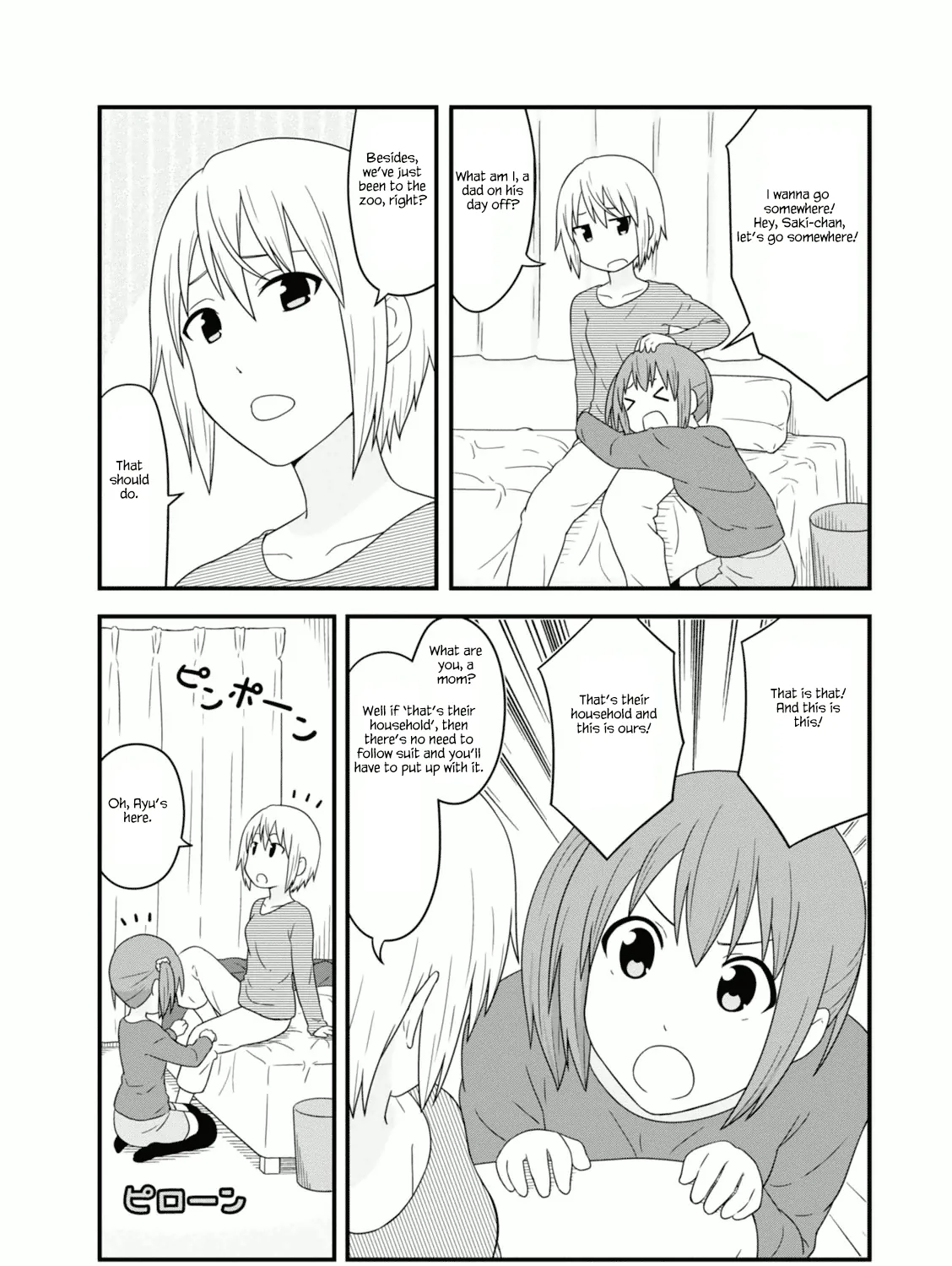 Aiura Chapter 105 page 9 - MangaKakalot