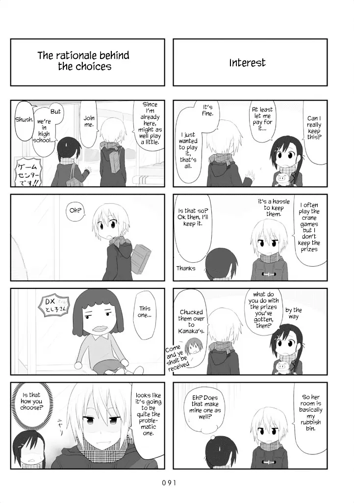 Aiura Chapter 26 page 5 - MangaKakalot