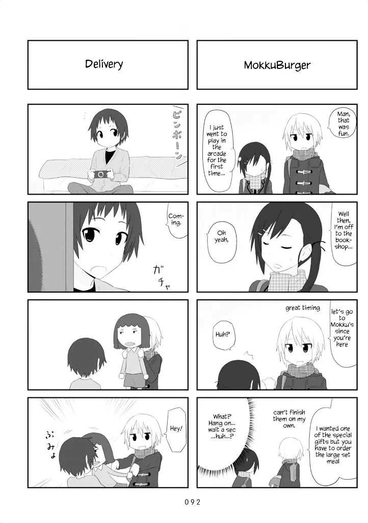 Aiura Chapter 26 page 6 - MangaKakalot