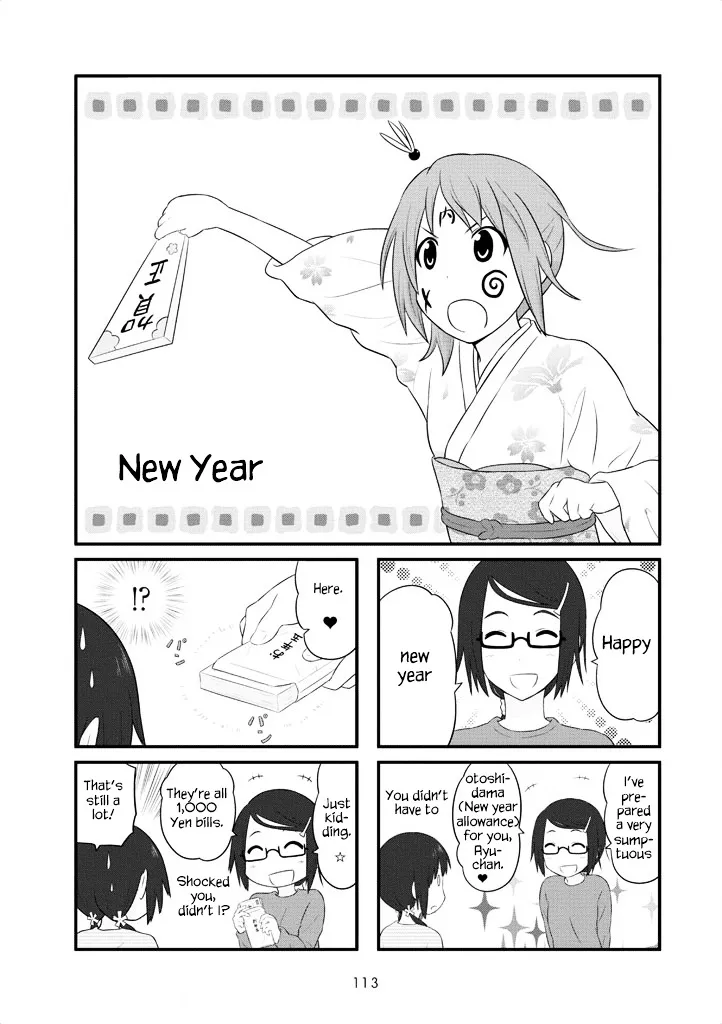 Aiura Chapter 29 page 2 - MangaKakalot