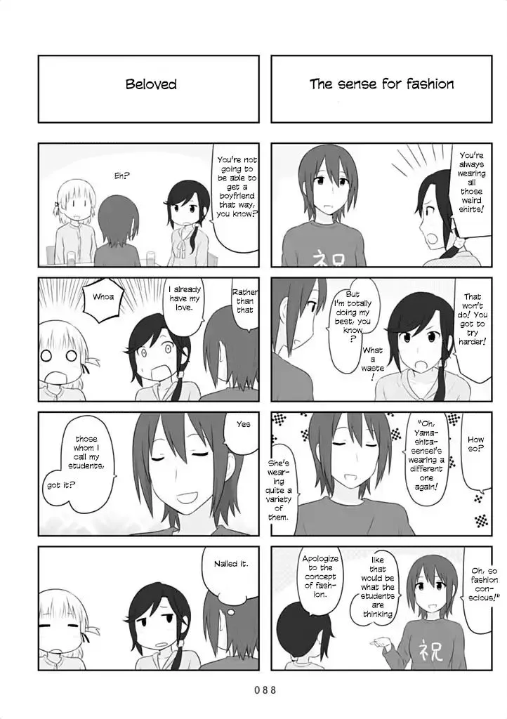 Aiura Chapter 41 page 5 - MangaKakalot