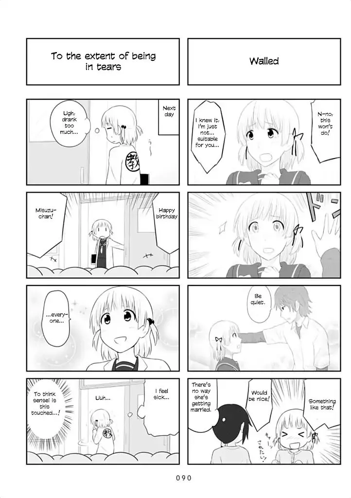 Aiura Chapter 41 page 7 - MangaKakalot