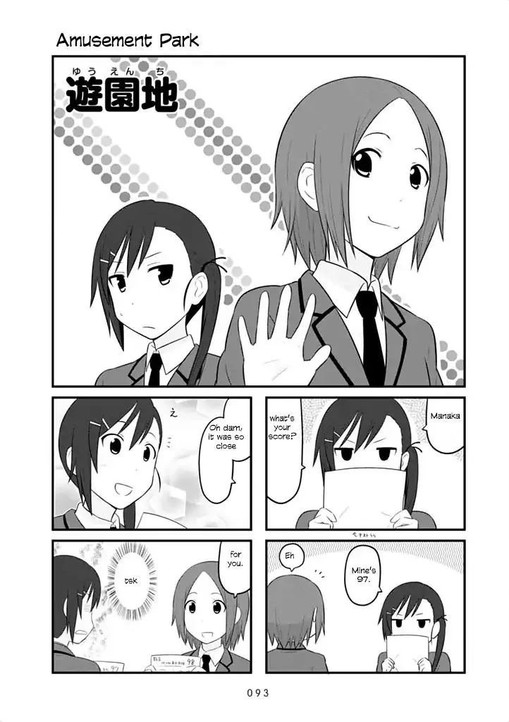 Aiura Chapter 42 page 2 - MangaKakalot