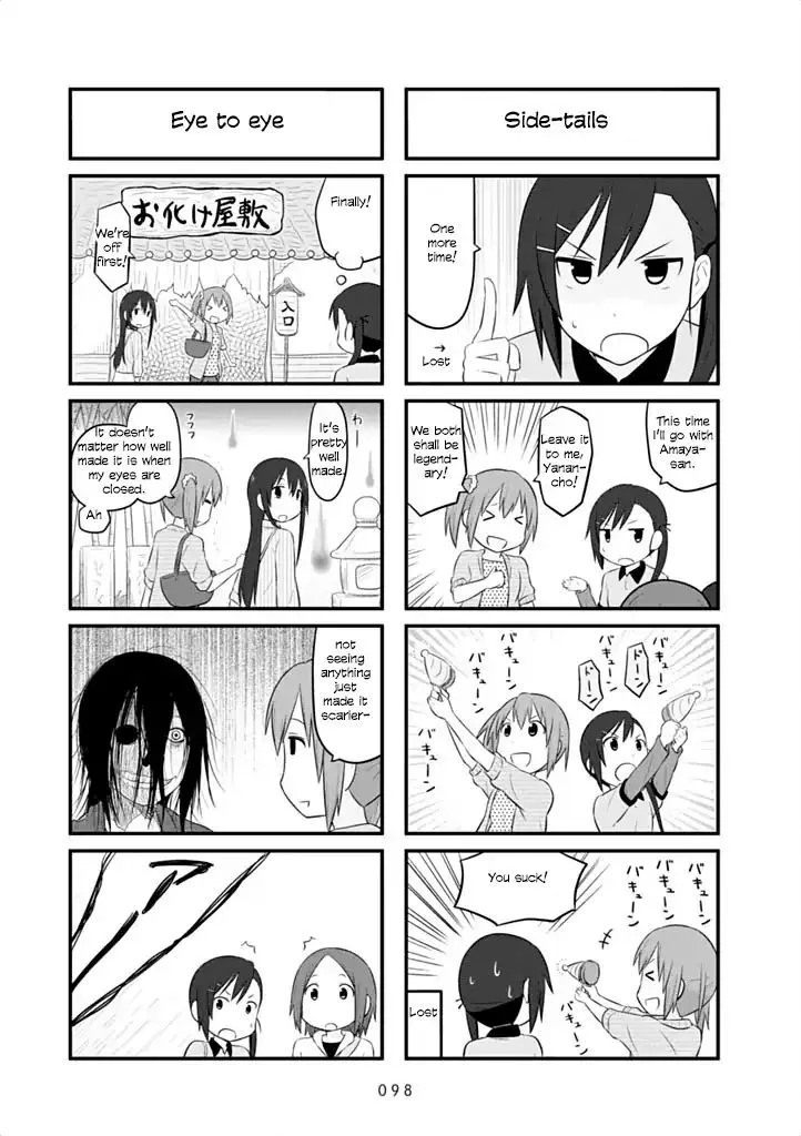 Aiura Chapter 42 page 7 - MangaKakalot