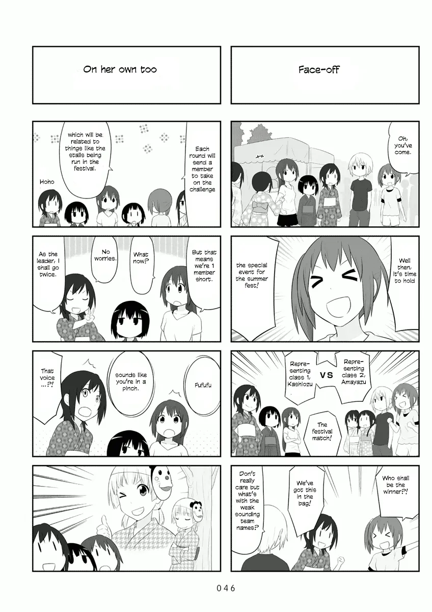 Aiura Chapter 51 page 3 - MangaKakalot