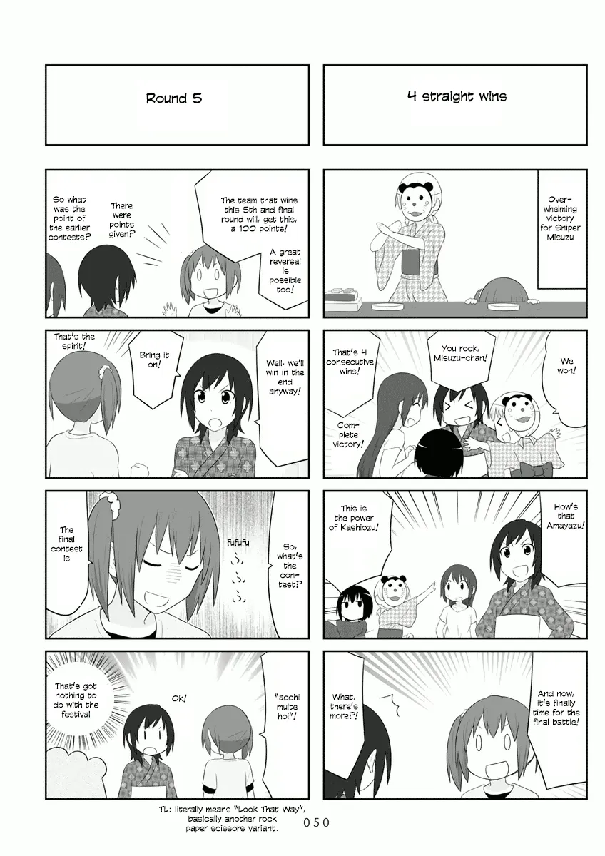 Aiura Chapter 51 page 7 - MangaKakalot