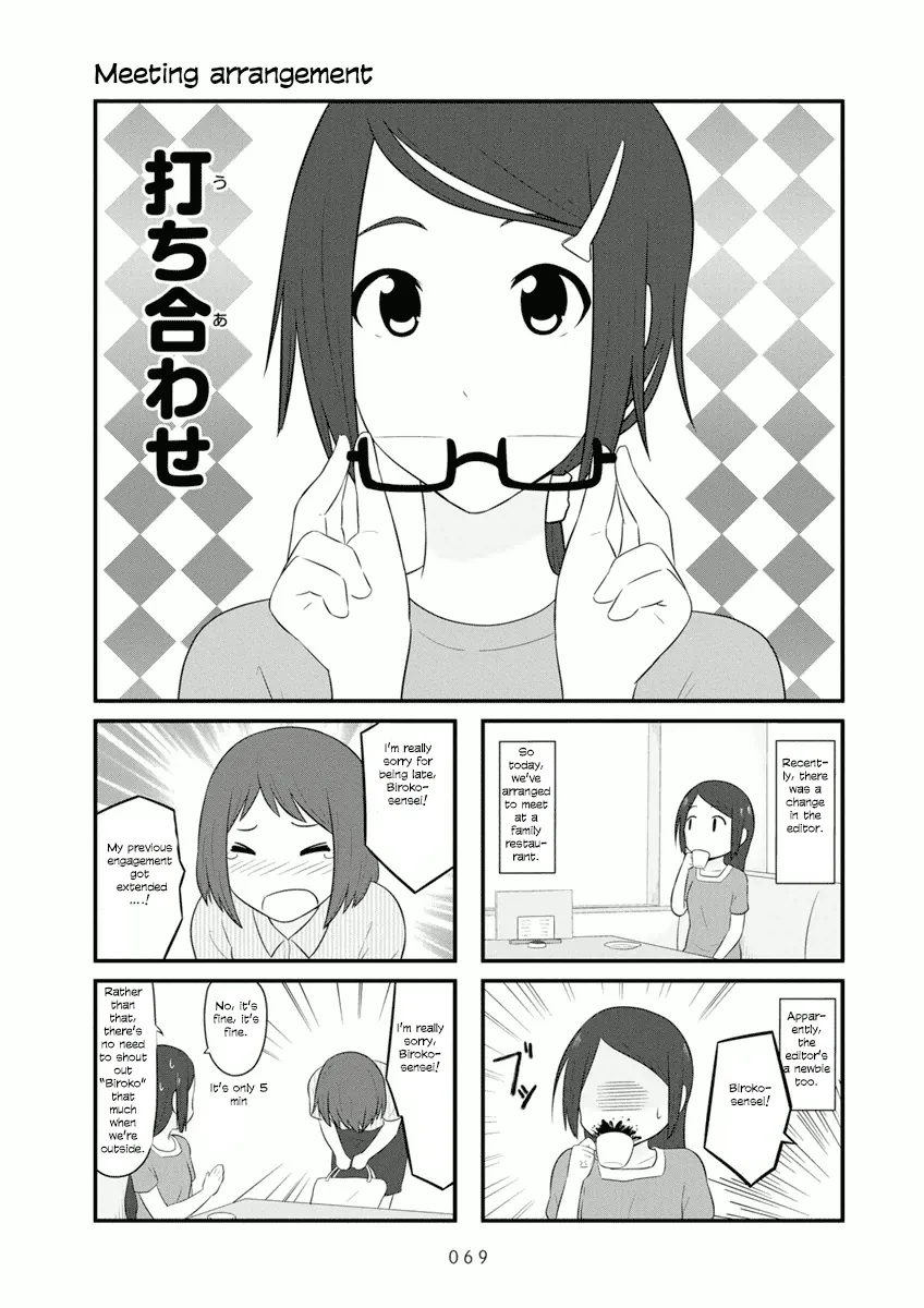 Aiura Chapter 54 page 2 - MangaKakalot