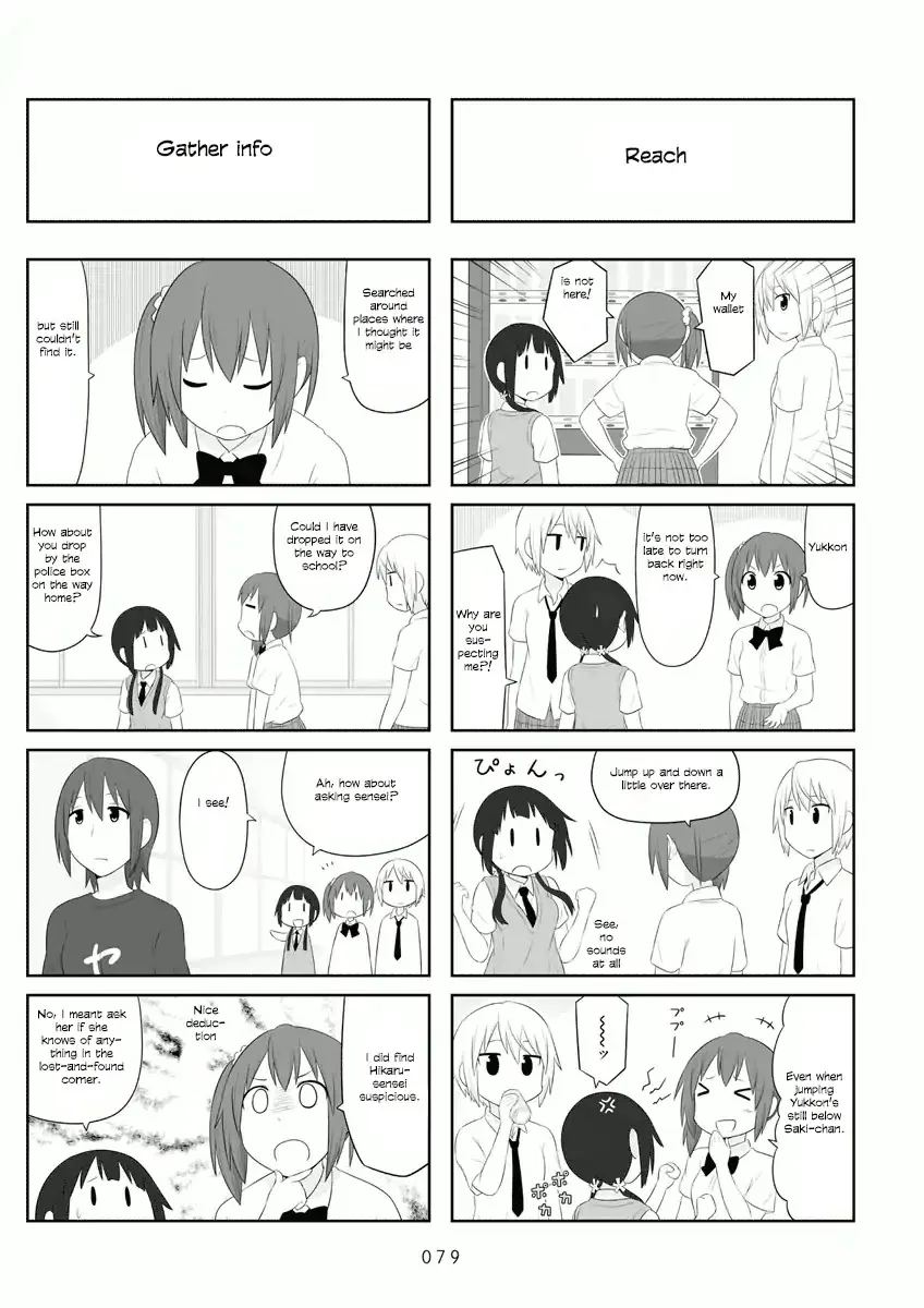 Aiura Chapter 55 page 3 - MangaKakalot