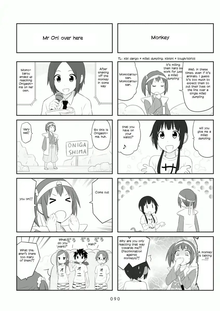 Aiura Chapter 56 page 6 - MangaKakalot