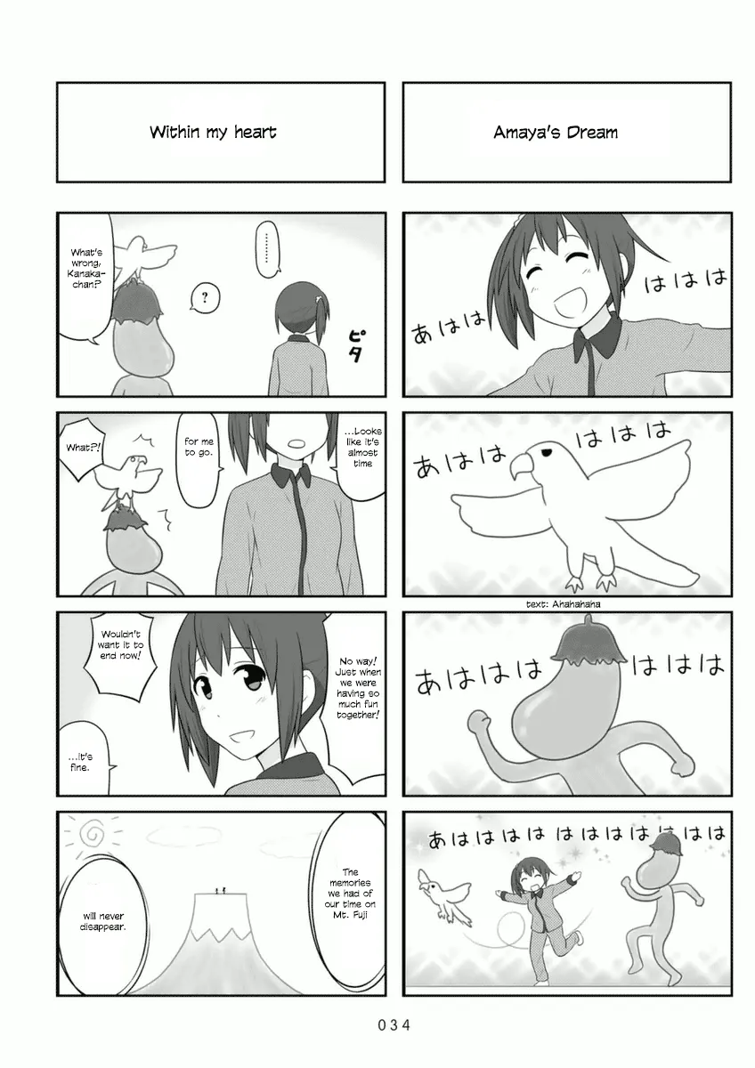 Aiura Chapter 64 page 4 - MangaKakalot