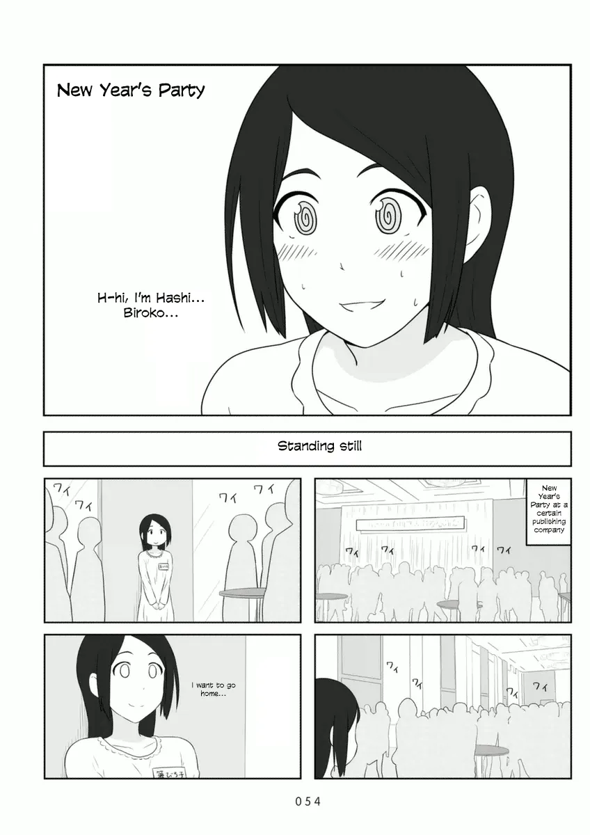 Aiura Chapter 67 page 1 - MangaKakalot