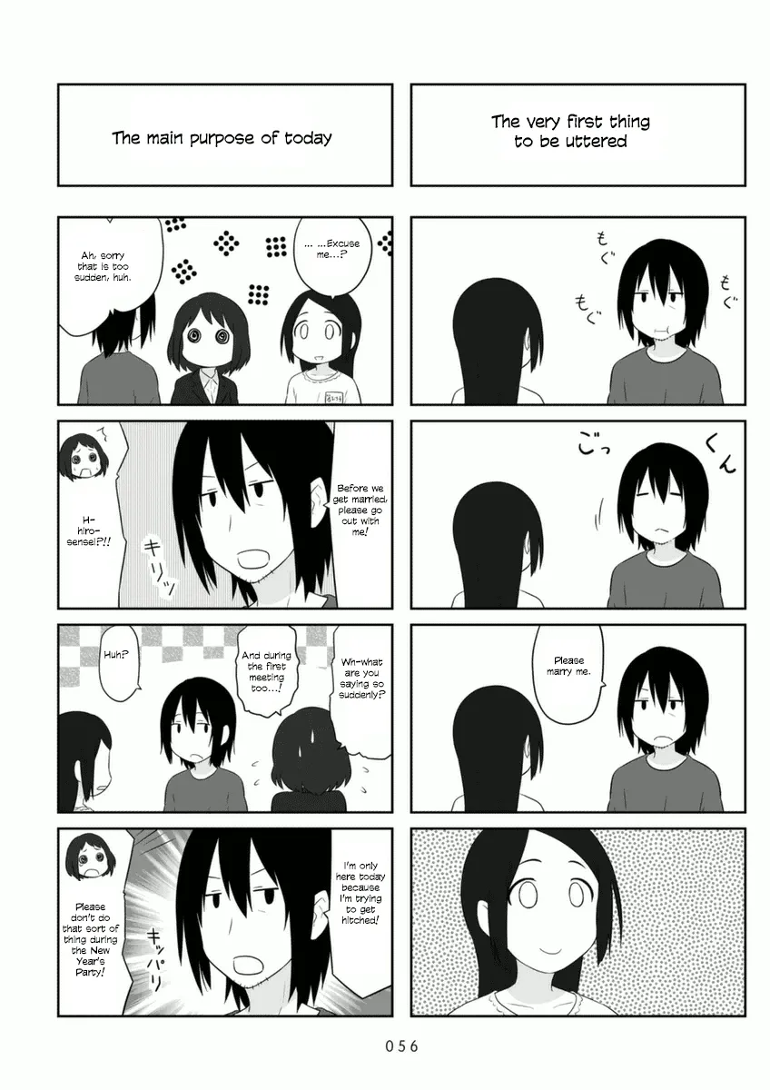 Aiura Chapter 67 page 3 - MangaKakalot