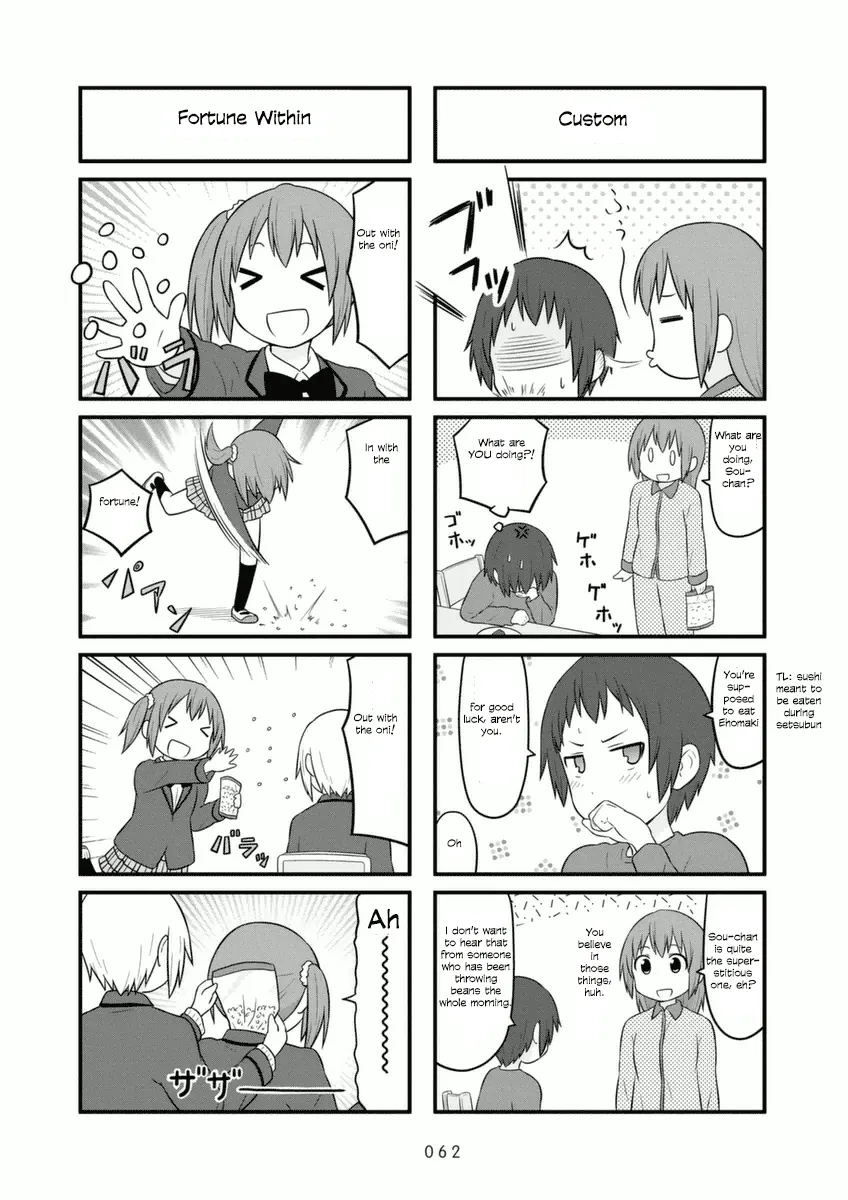 Aiura Chapter 68 page 2 - MangaKakalot