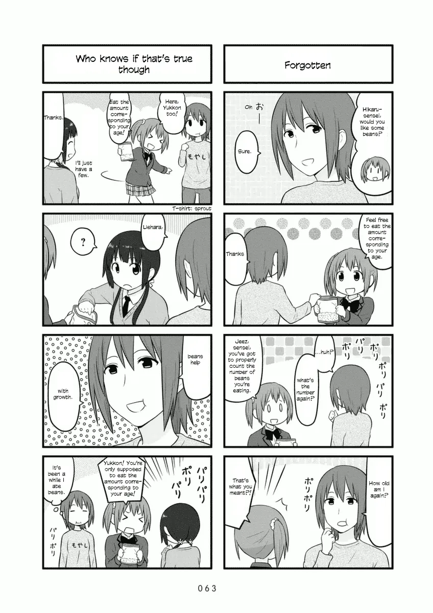 Aiura Chapter 68 page 3 - MangaKakalot