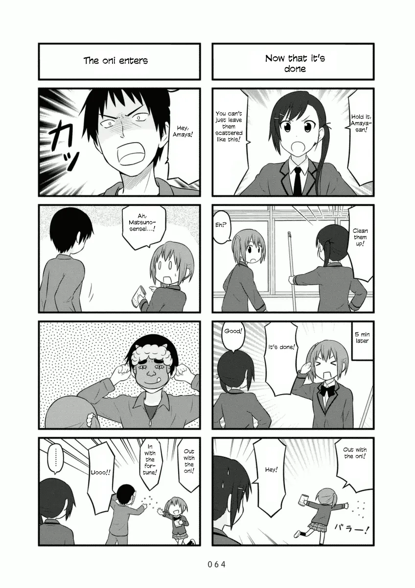 Aiura Chapter 68 page 4 - MangaKakalot