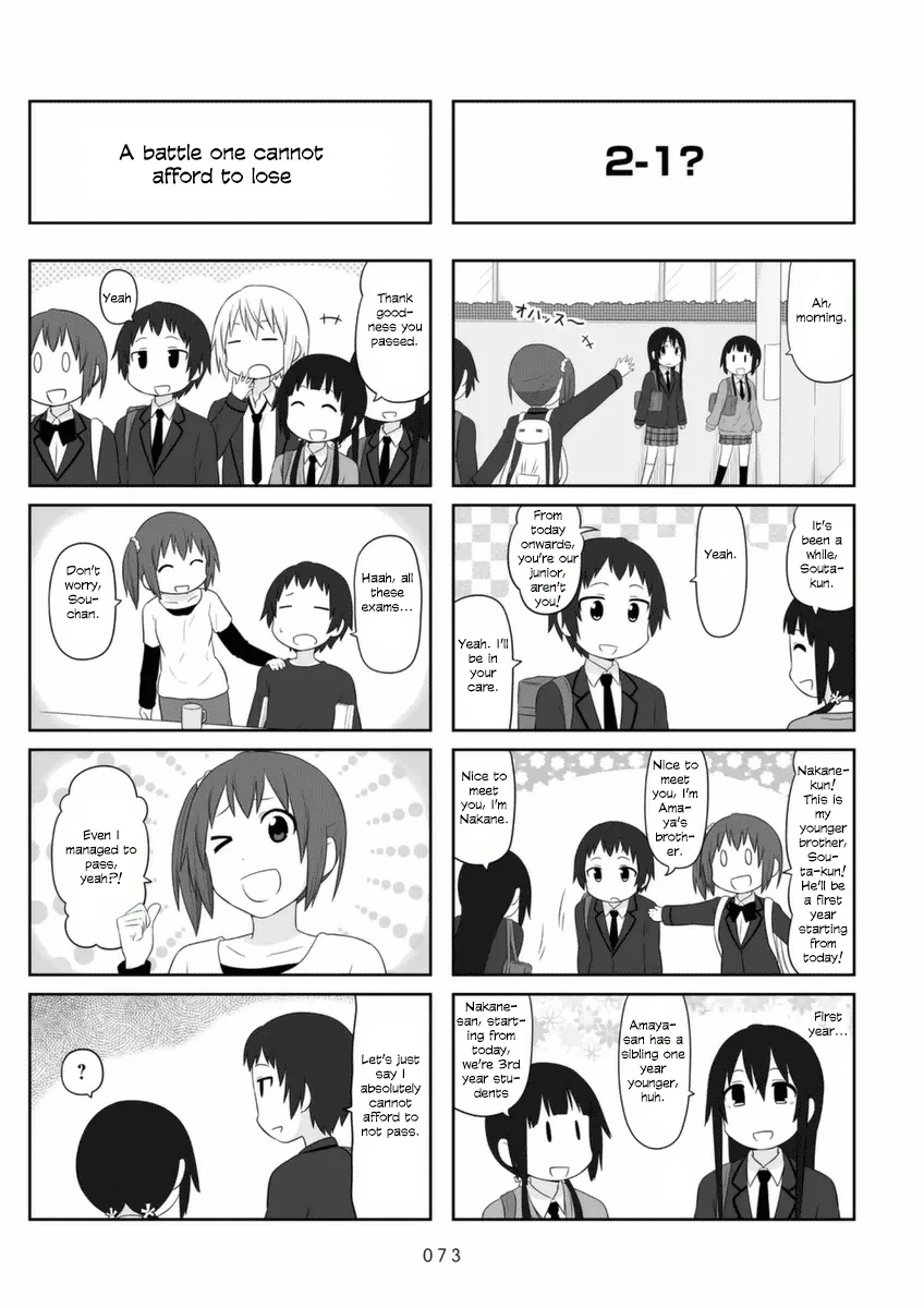 Aiura Chapter 70 page 3 - MangaKakalot