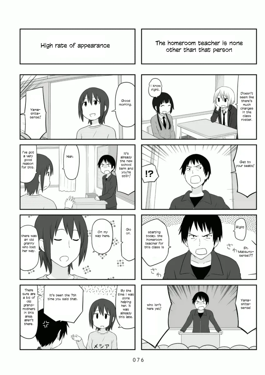 Aiura Chapter 70 page 6 - MangaKakalot