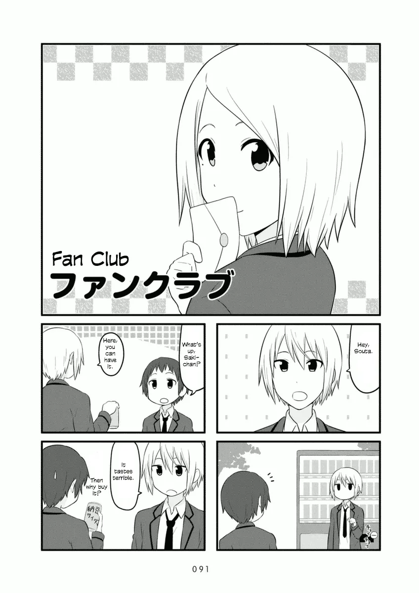 Aiura Chapter 73 page 1 - MangaKakalot