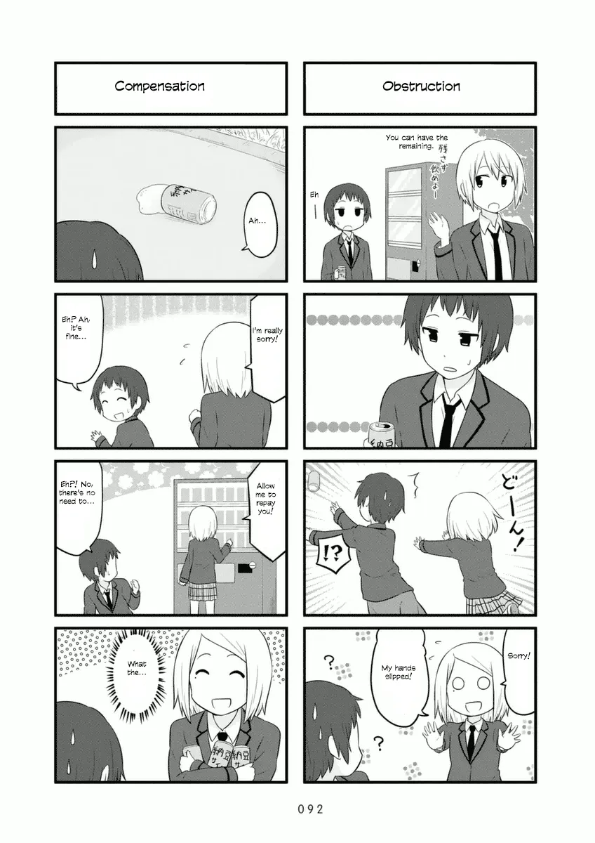 Aiura Chapter 73 page 2 - MangaKakalot