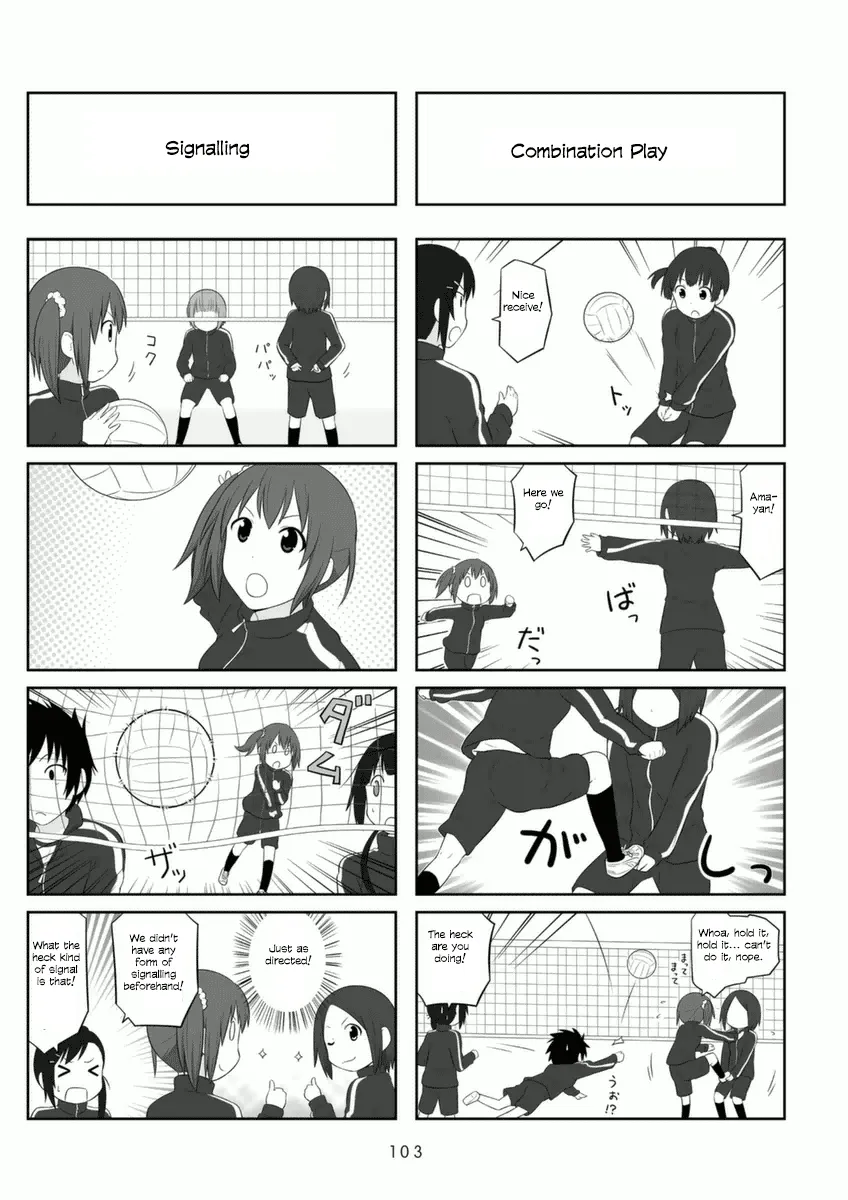 Aiura Chapter 74 page 5 - MangaKakalot