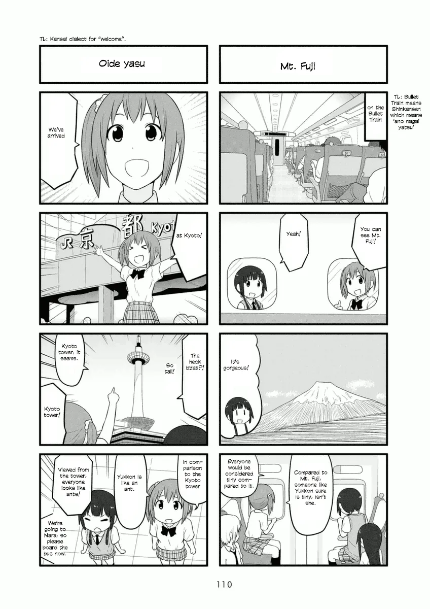 Aiura Chapter 75 page 2 - MangaKakalot