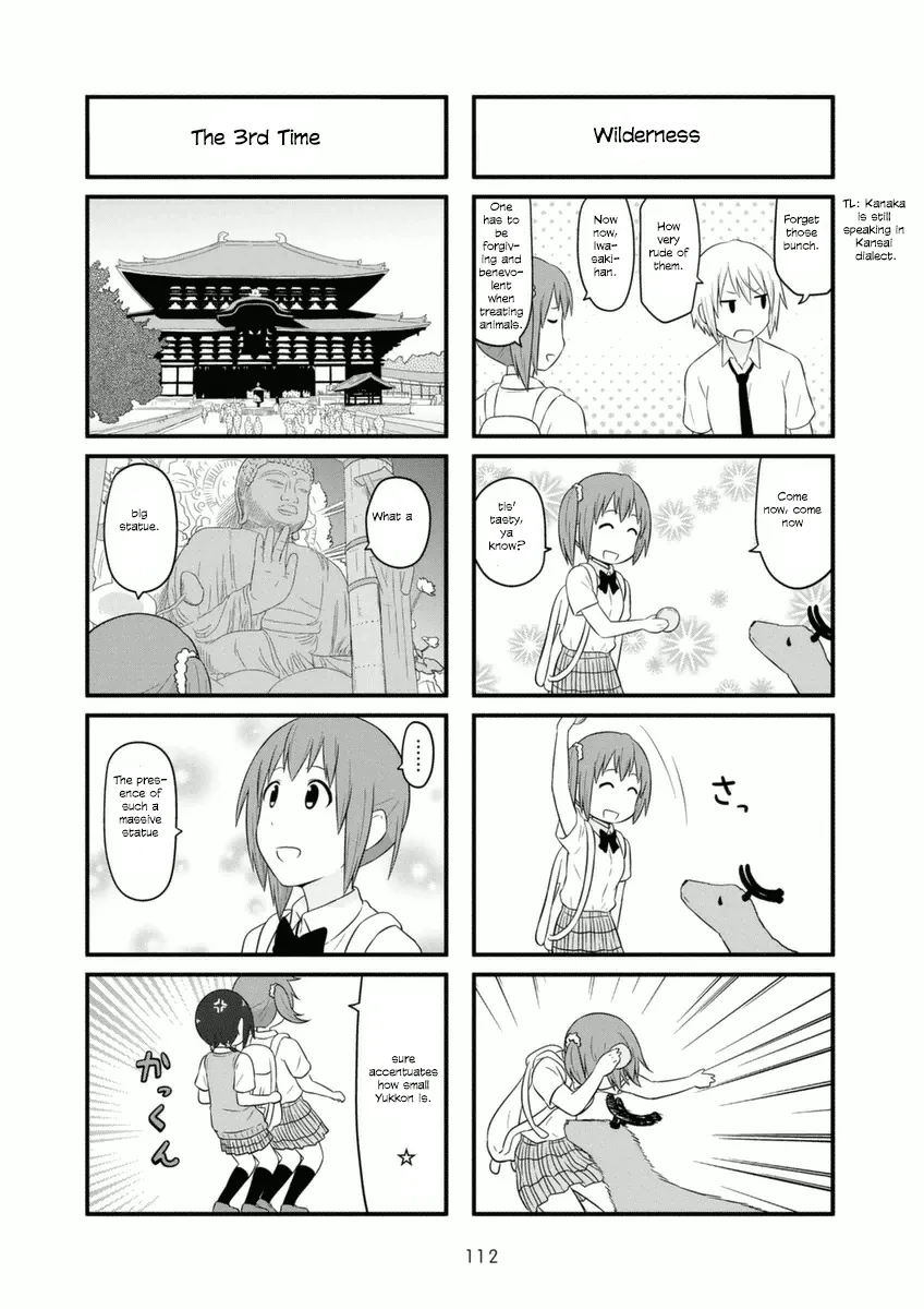 Aiura Chapter 75 page 4 - MangaKakalot