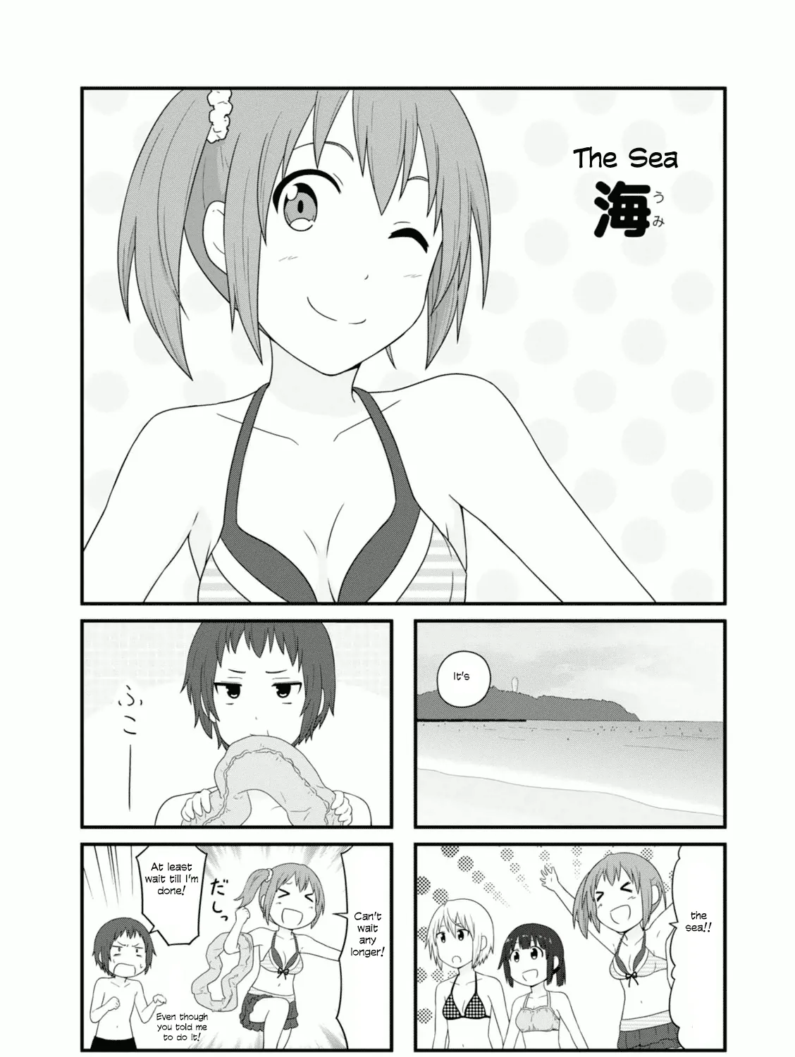 Aiura Chapter 81 page 1 - MangaKakalot