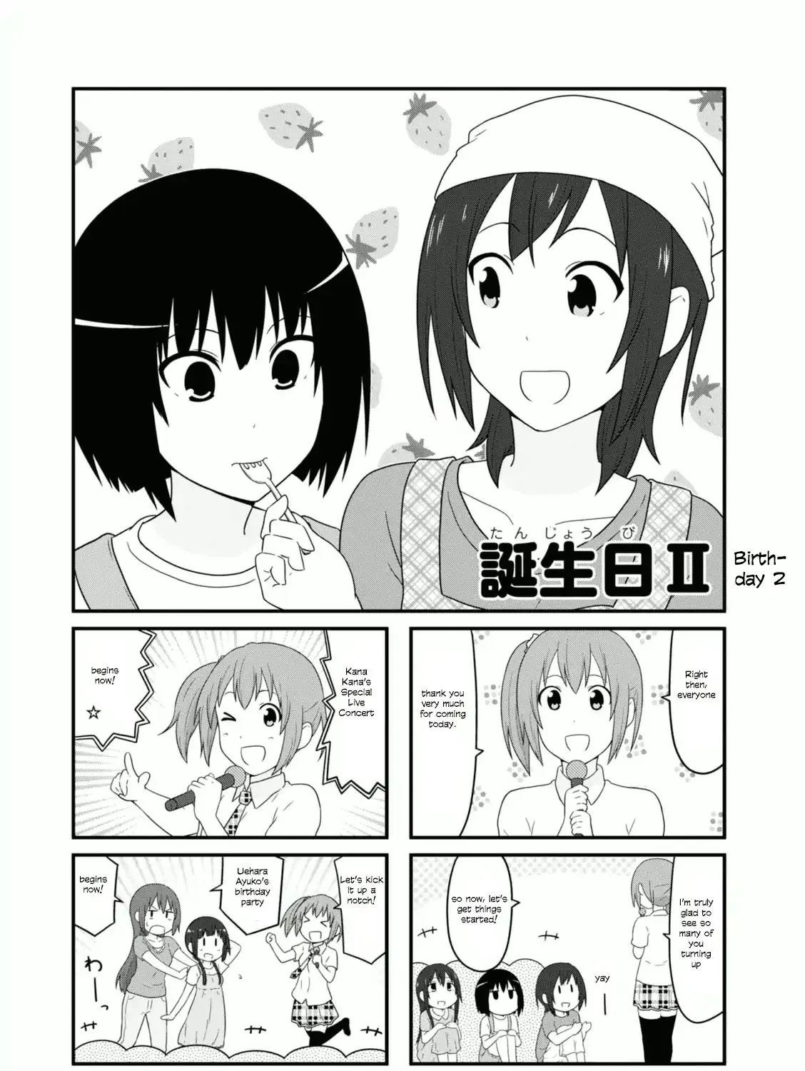 Aiura Chapter 84 page 1 - MangaKakalot