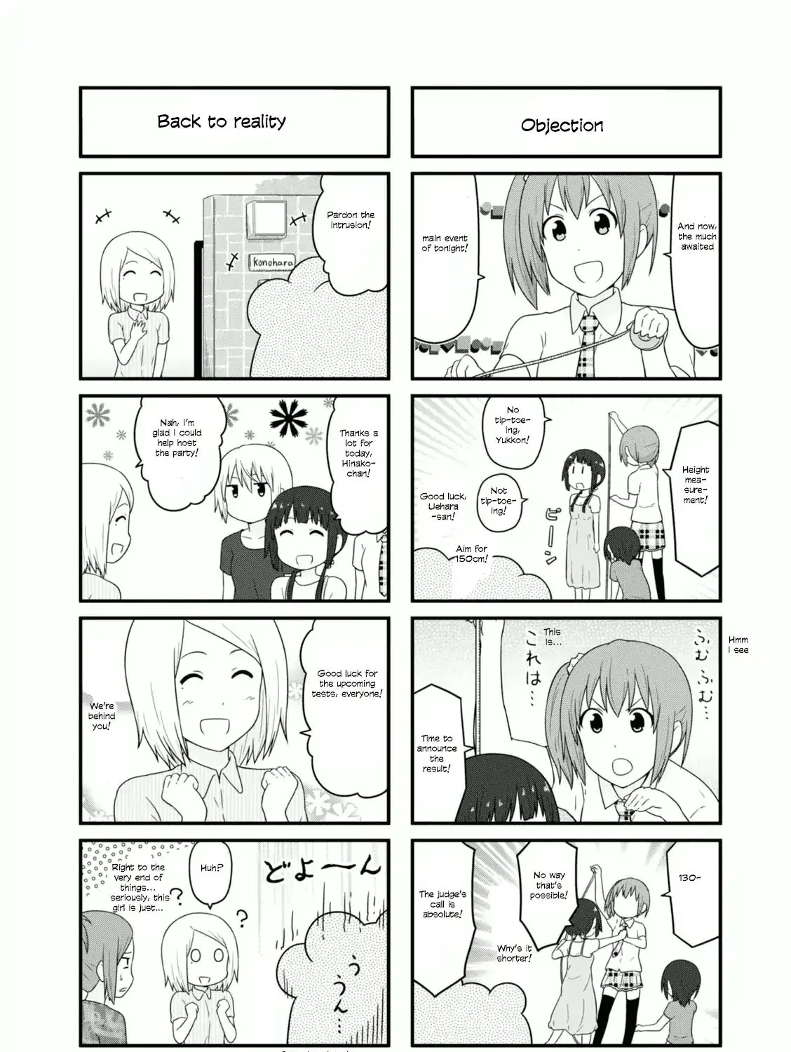 Aiura Chapter 84 page 15 - MangaKakalot