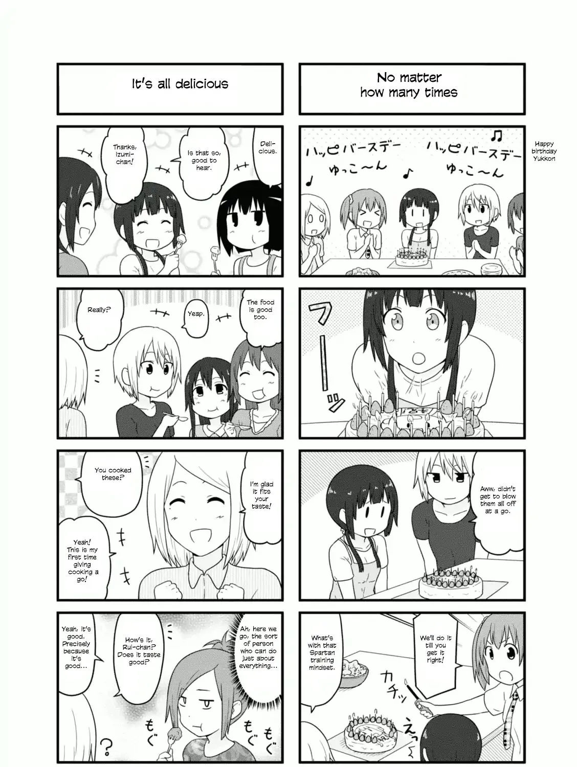 Aiura Chapter 84 page 7 - MangaKakalot